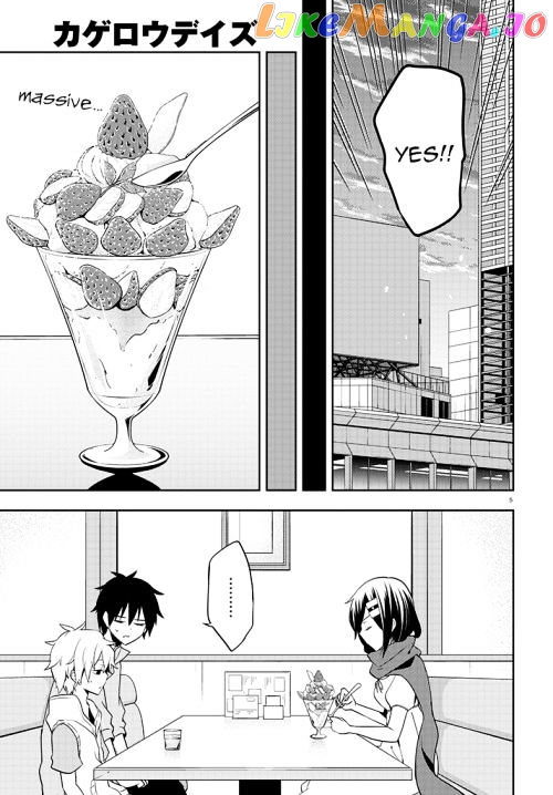 Kagerou Daze chapter 38 - page 5