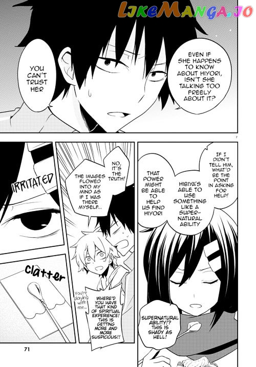 Kagerou Daze chapter 38 - page 7