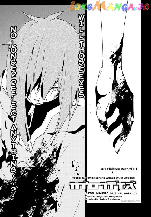 Kagerou Daze chapter 40 - page 1