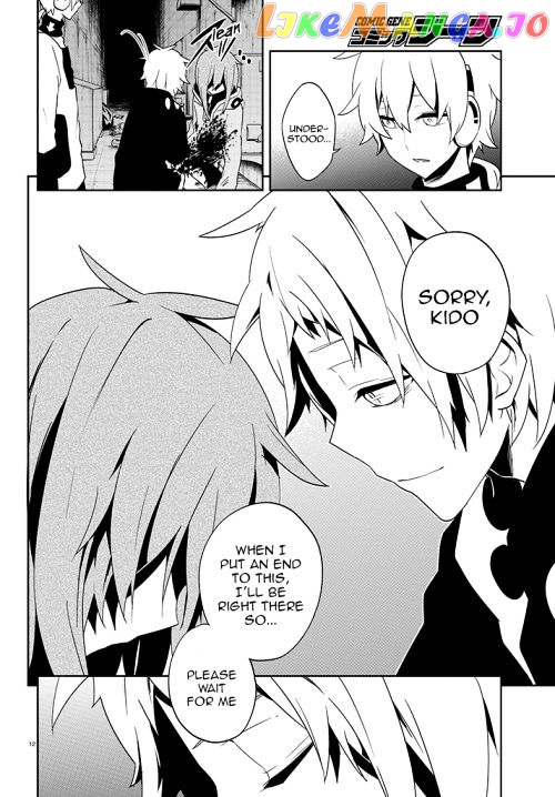Kagerou Daze chapter 40 - page 12