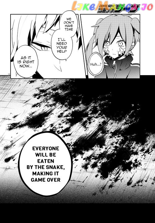 Kagerou Daze chapter 40 - page 14