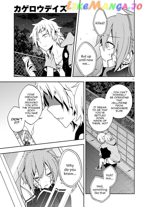 Kagerou Daze chapter 40 - page 17