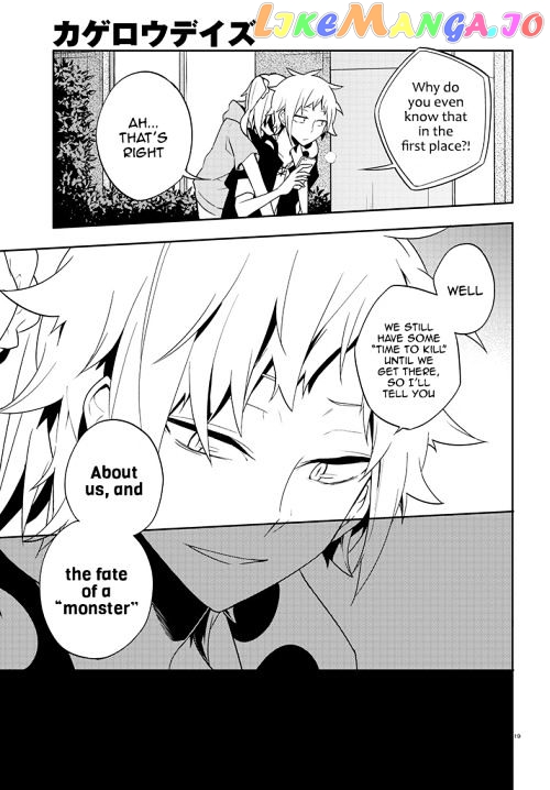Kagerou Daze chapter 40 - page 19