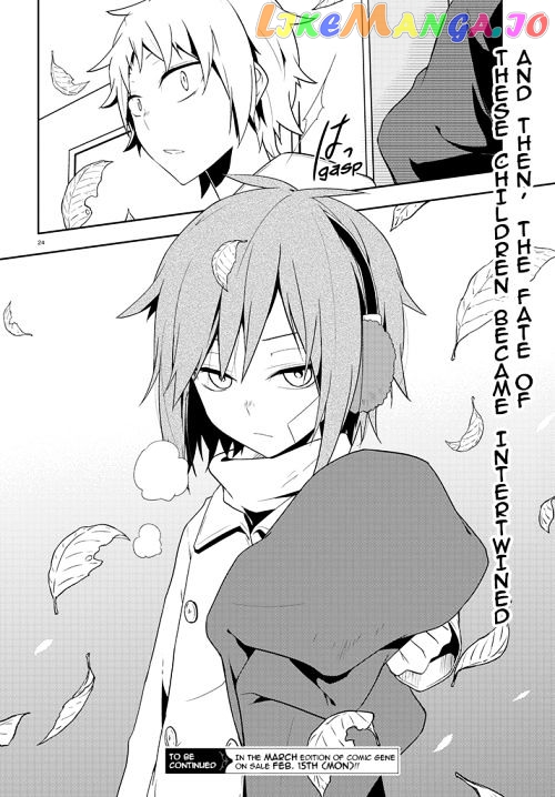 Kagerou Daze chapter 40 - page 24