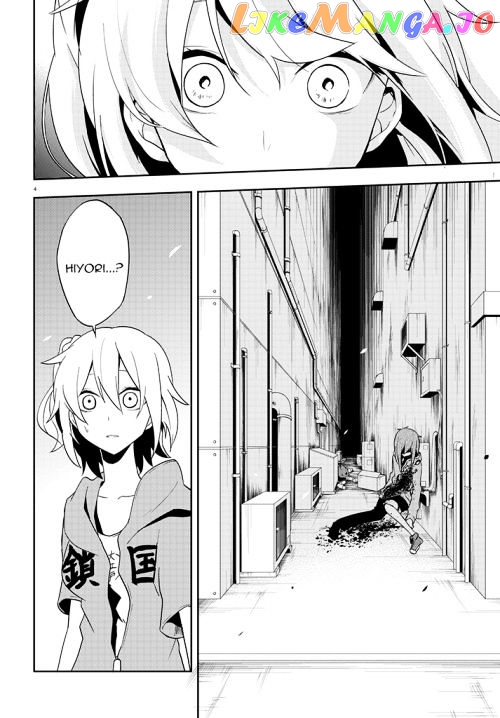 Kagerou Daze chapter 40 - page 4