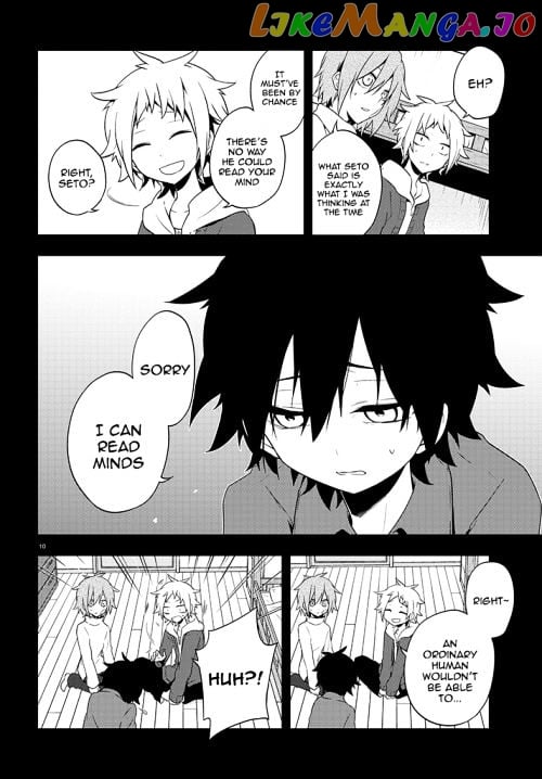 Kagerou Daze chapter 41 - page 10