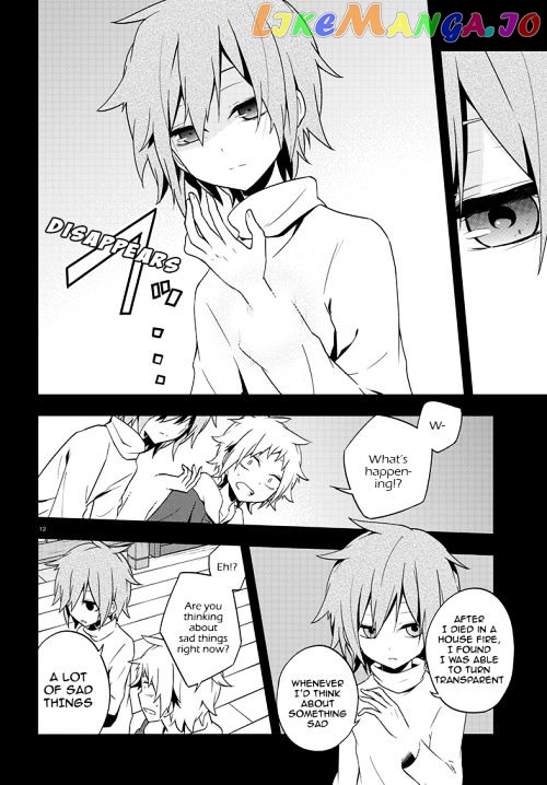 Kagerou Daze chapter 41 - page 12