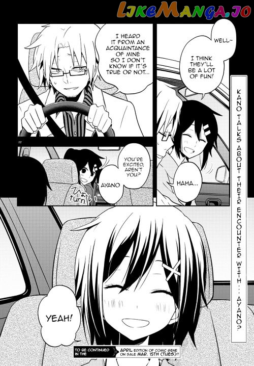 Kagerou Daze chapter 41 - page 22