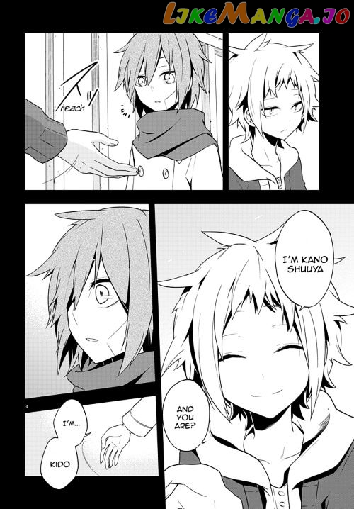 Kagerou Daze chapter 41 - page 4