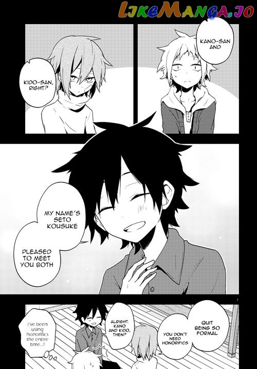 Kagerou Daze chapter 41 - page 7