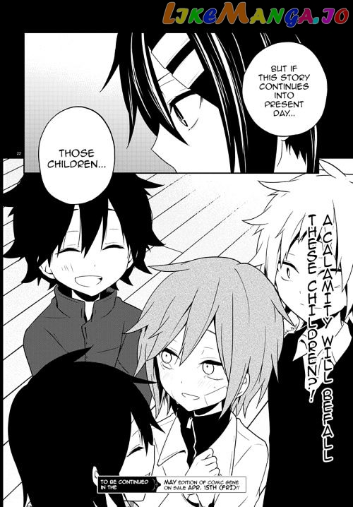 Kagerou Daze chapter 42 - page 22