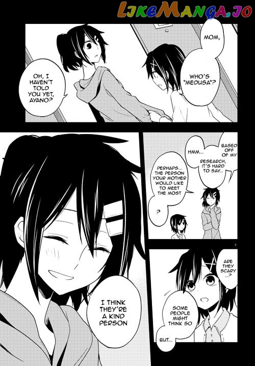 Kagerou Daze chapter 42 - page 3
