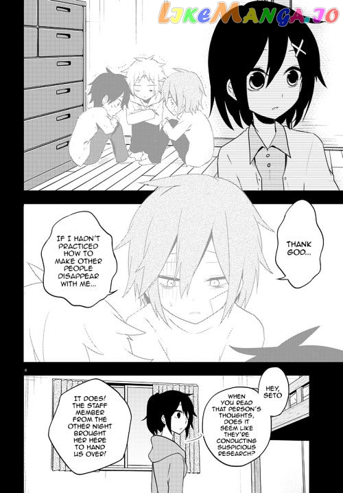 Kagerou Daze chapter 42 - page 6