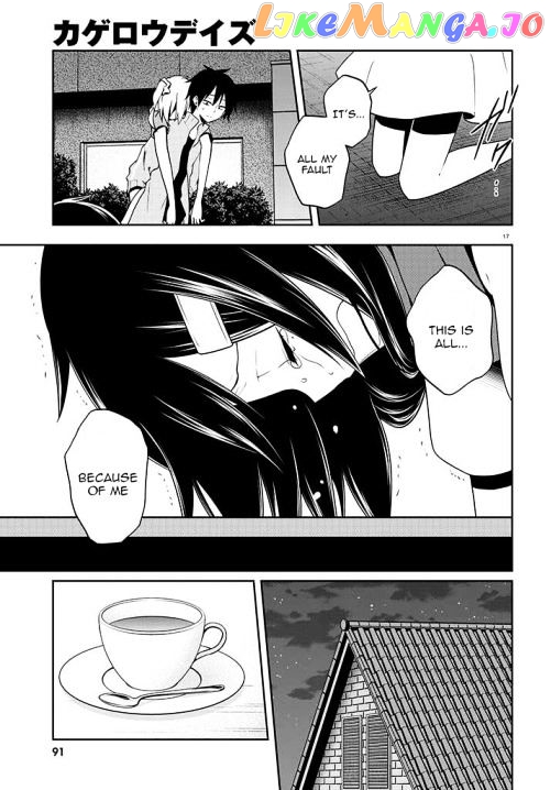 Kagerou Daze chapter 44 - page 17