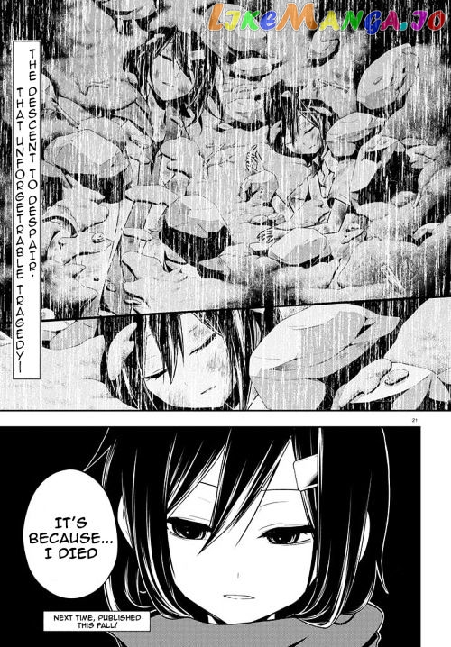 Kagerou Daze chapter 44 - page 21