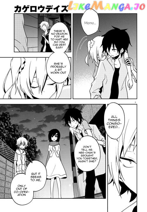 Kagerou Daze chapter 44 - page 5