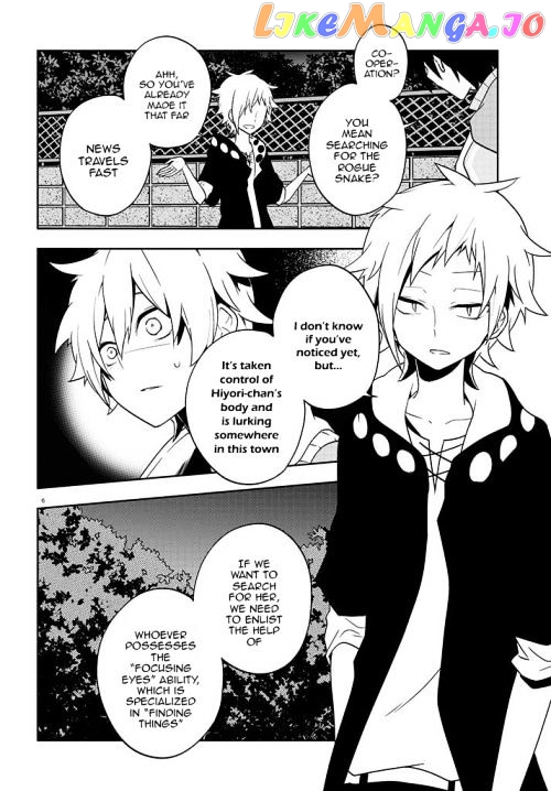 Kagerou Daze chapter 44 - page 6