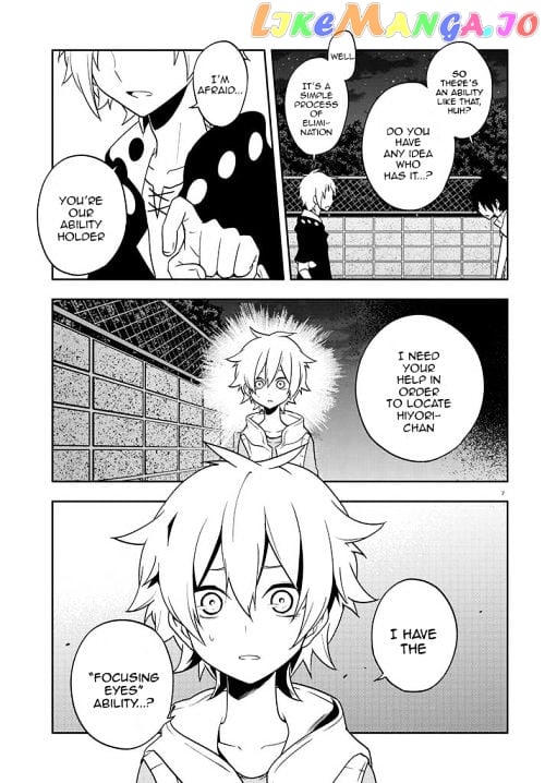 Kagerou Daze chapter 44 - page 7