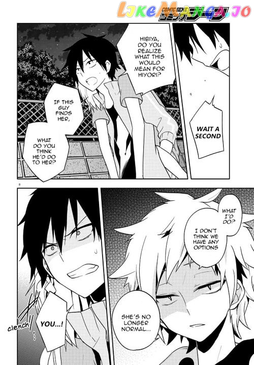 Kagerou Daze chapter 44 - page 8