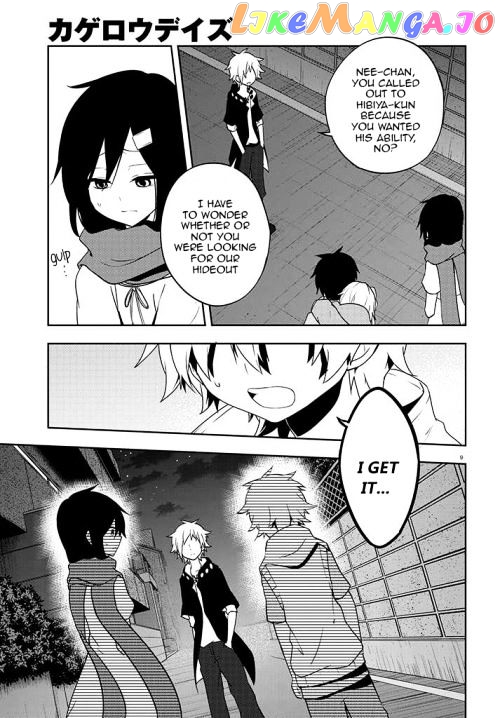 Kagerou Daze chapter 44 - page 9