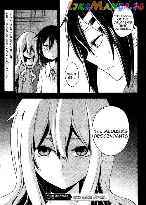 Kagerou Daze chapter 45 - page 17