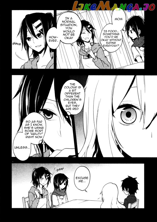 Kagerou Daze chapter 45 - page 4