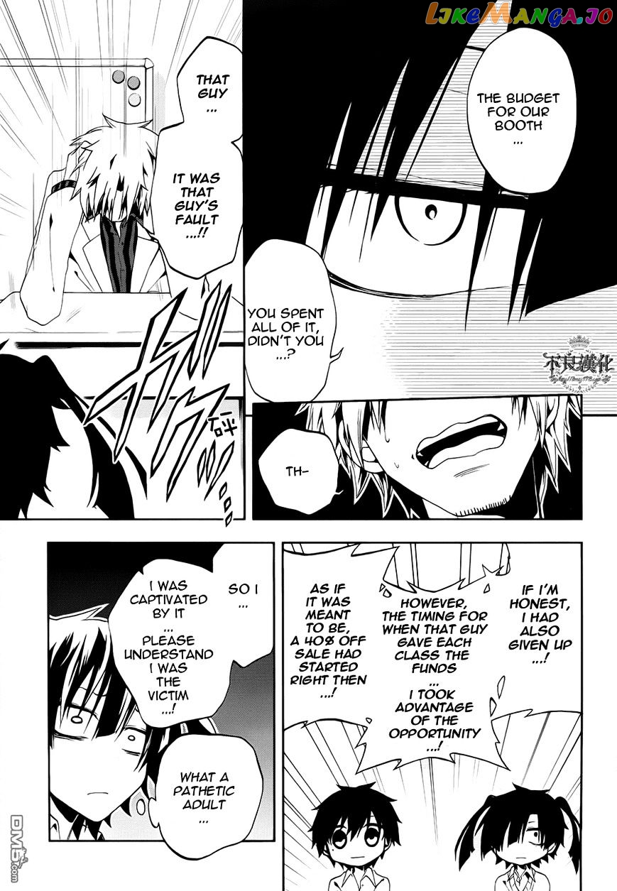 Kagerou Daze chapter 10 - page 20