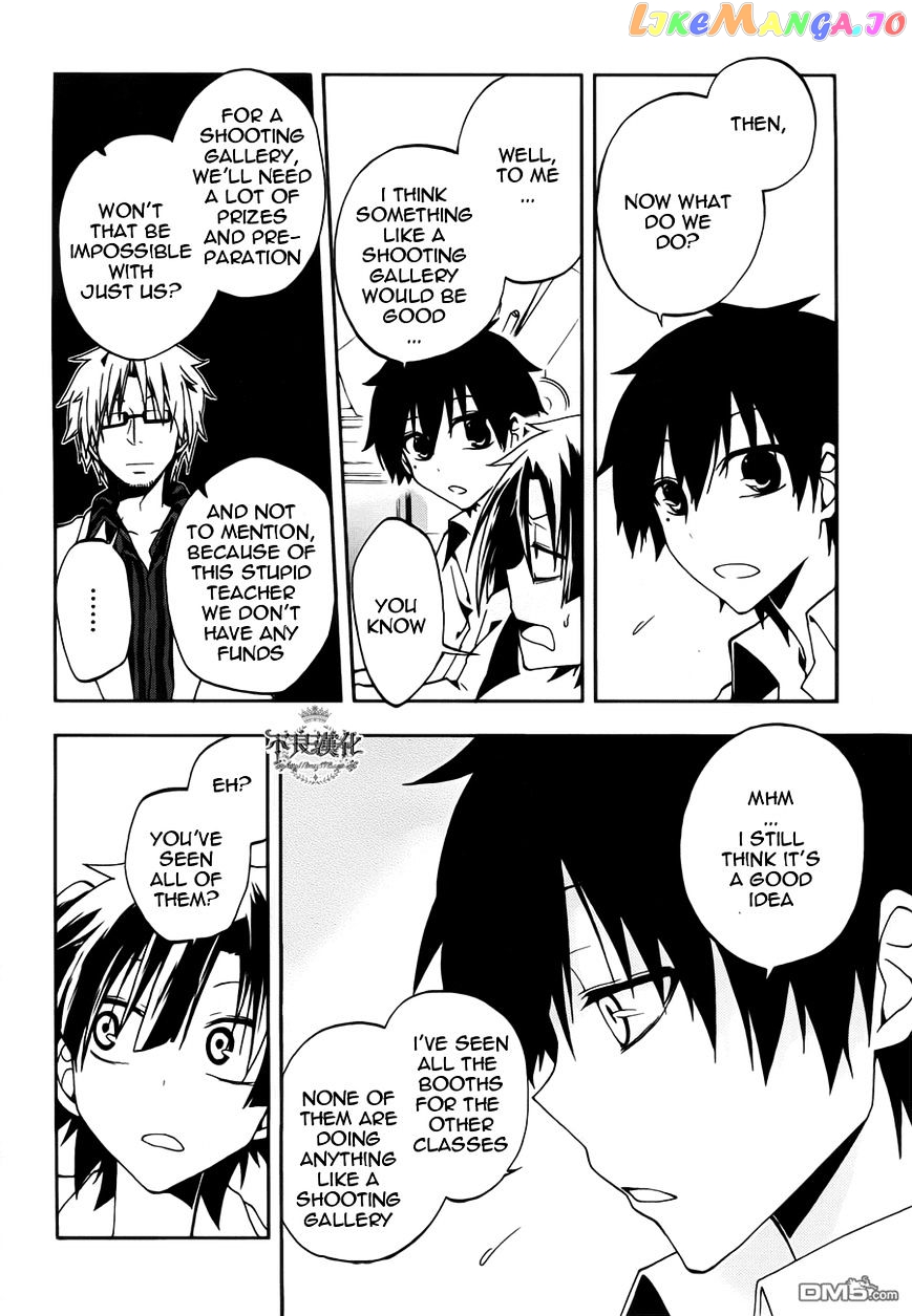 Kagerou Daze chapter 10 - page 21