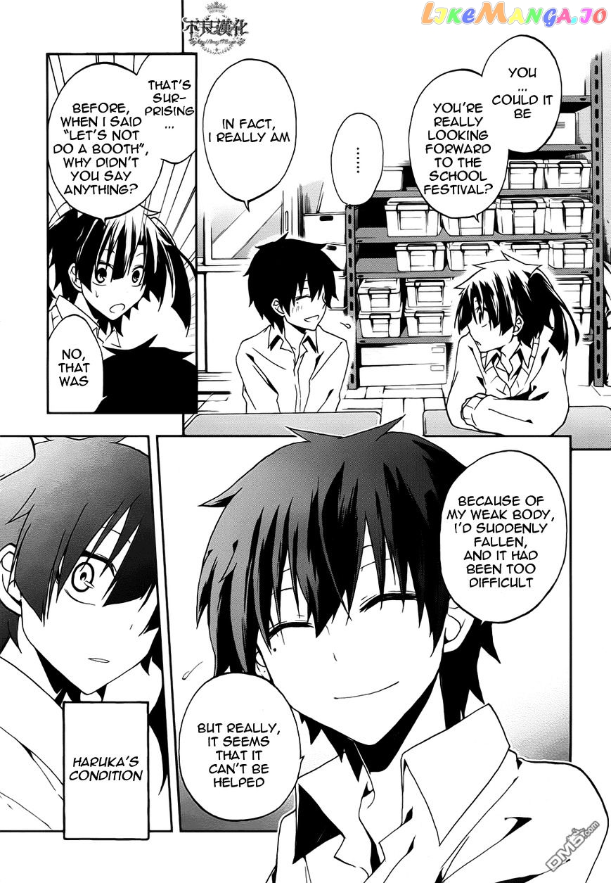 Kagerou Daze chapter 10 - page 22