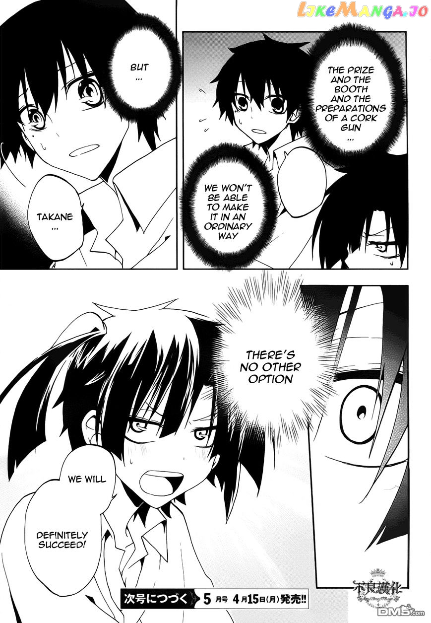 Kagerou Daze chapter 10 - page 28