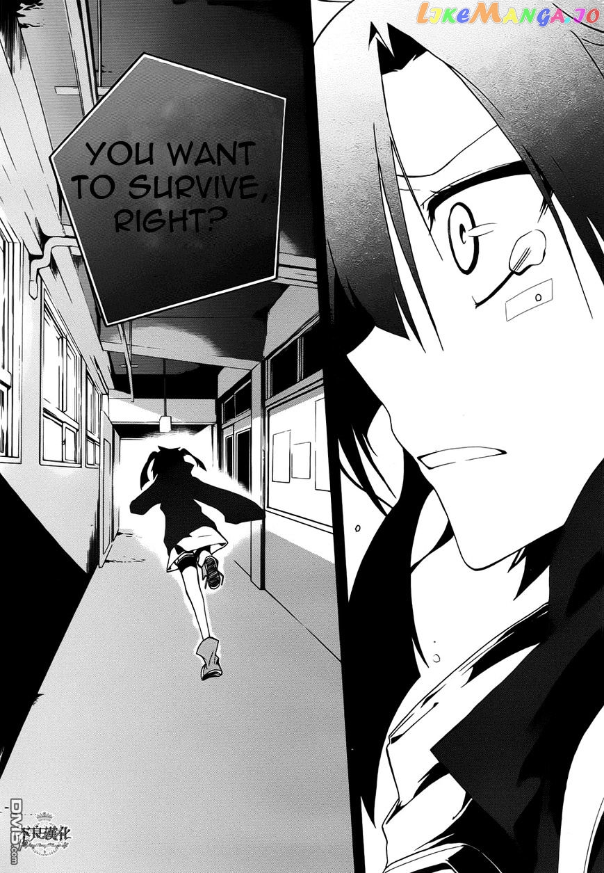 Kagerou Daze chapter 10 - page 5