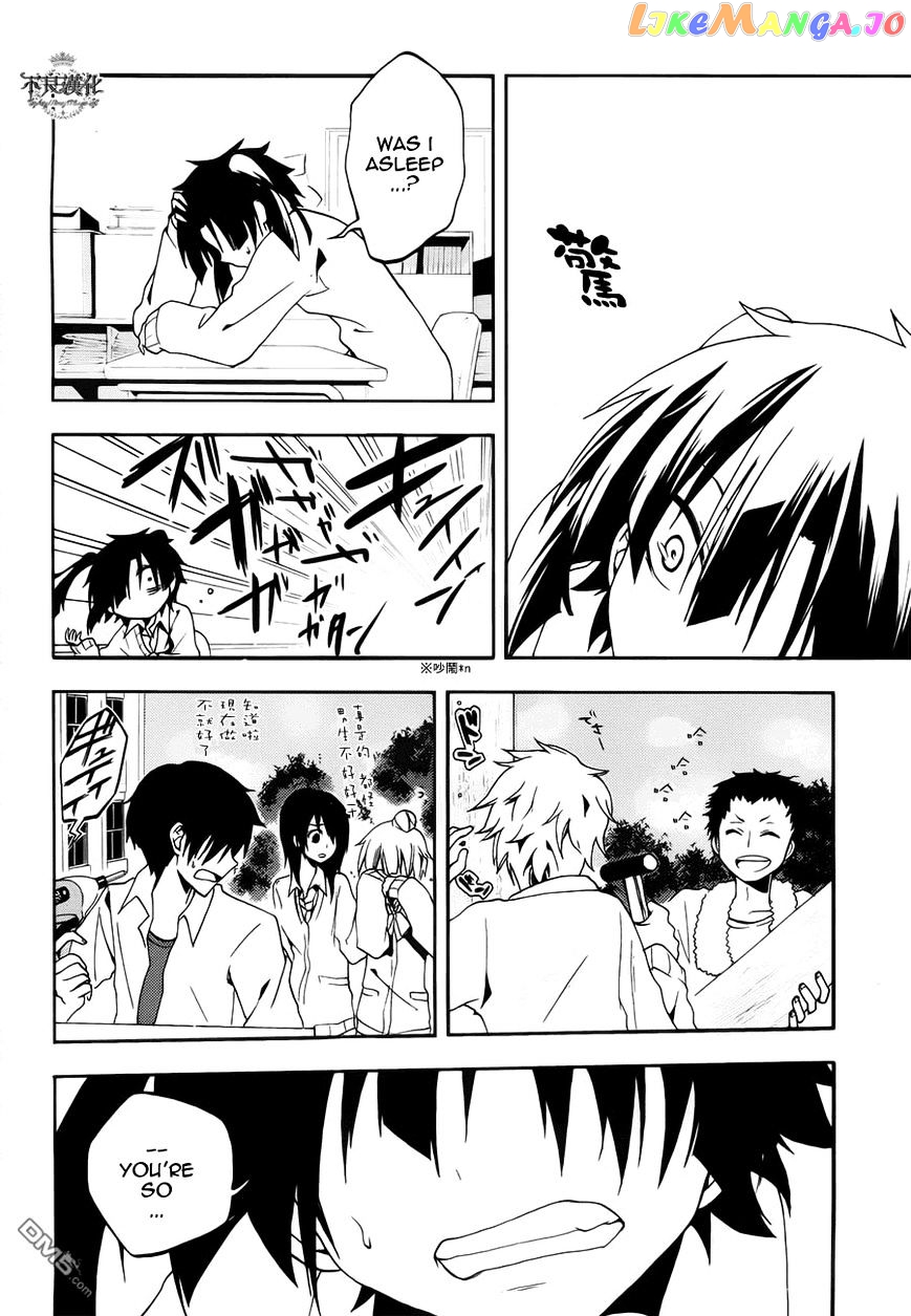 Kagerou Daze chapter 10 - page 7