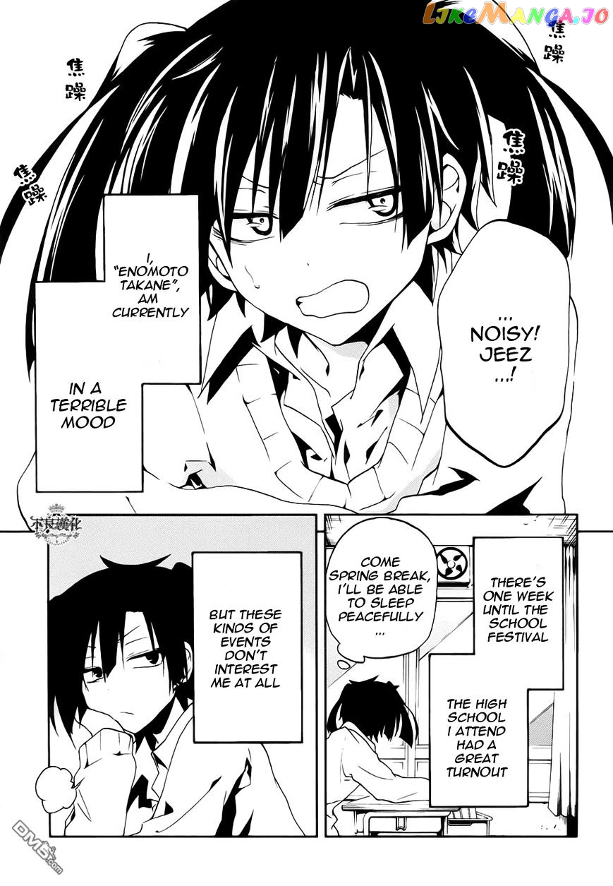 Kagerou Daze chapter 10 - page 8