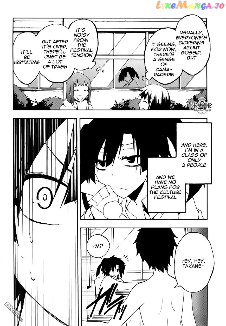 Kagerou Daze chapter 10 - page 9