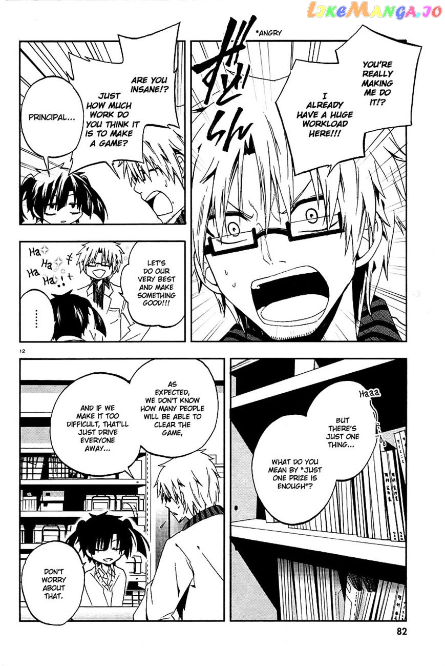Kagerou Daze chapter 11 - page 12