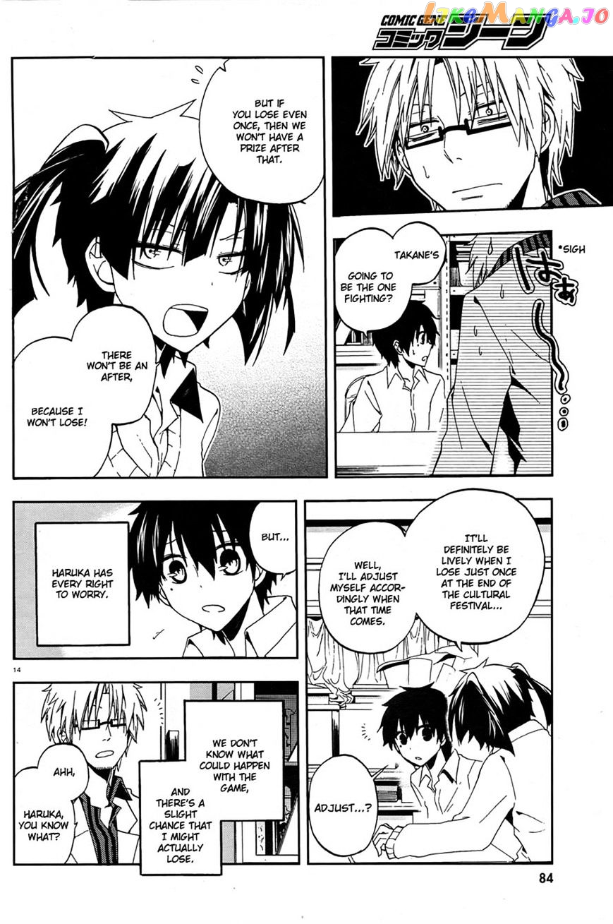 Kagerou Daze chapter 11 - page 14