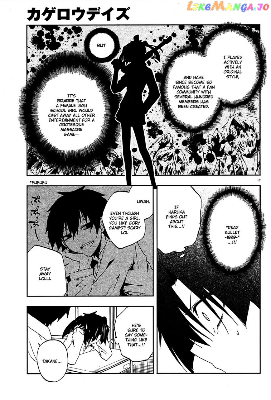 Kagerou Daze chapter 11 - page 17
