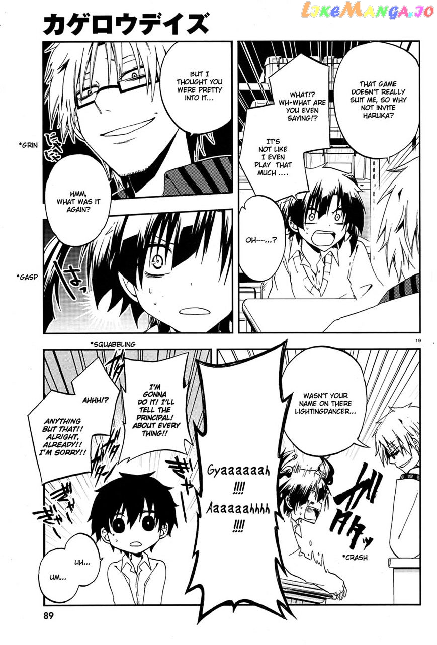 Kagerou Daze chapter 11 - page 19