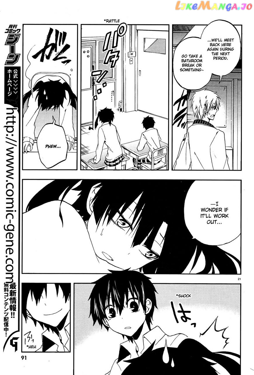Kagerou Daze chapter 11 - page 21