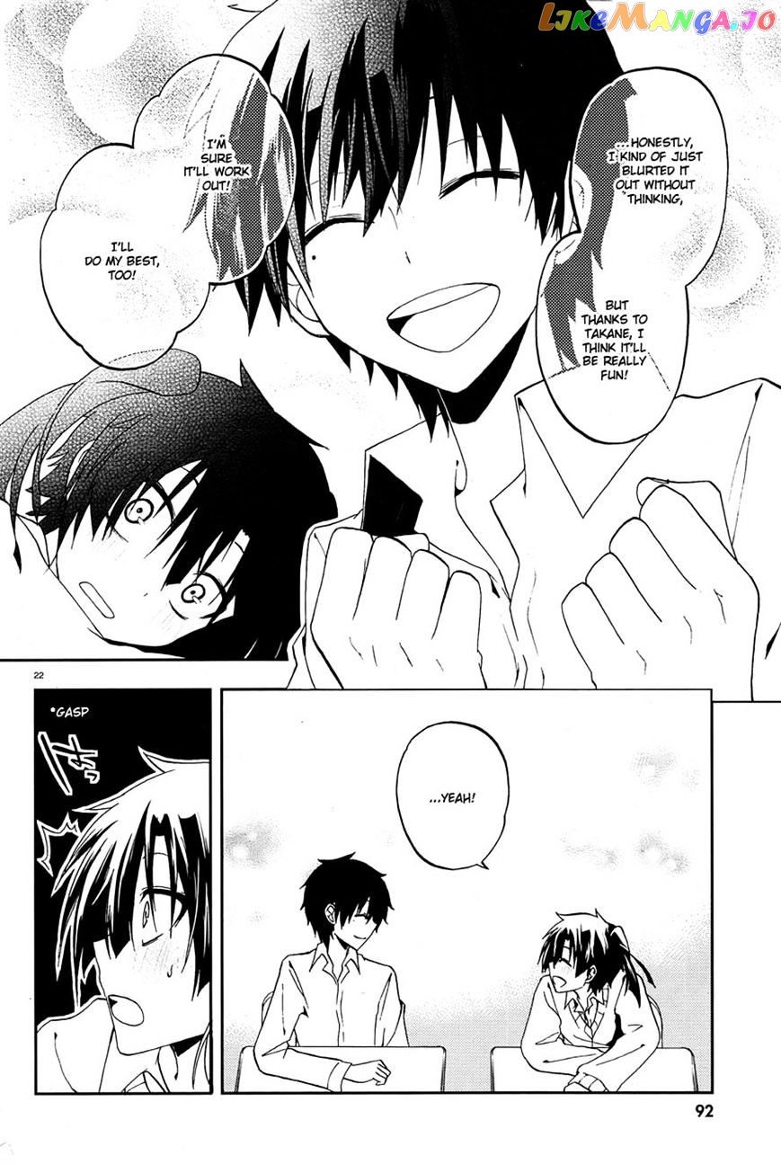 Kagerou Daze chapter 11 - page 22