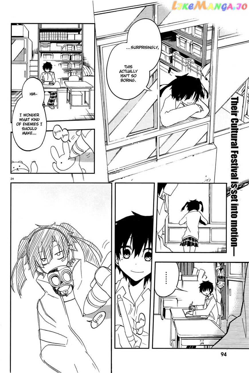 Kagerou Daze chapter 11 - page 24