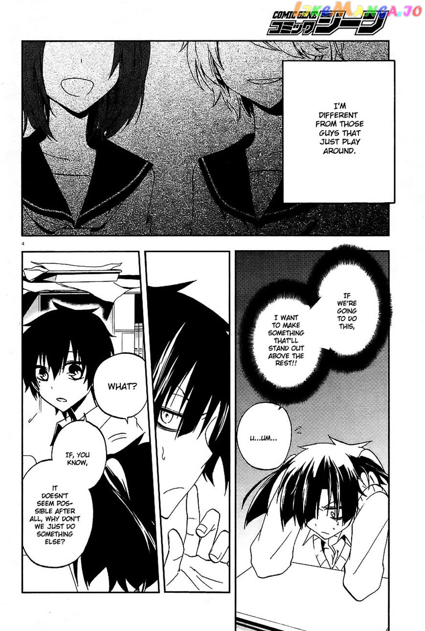 Kagerou Daze chapter 11 - page 4