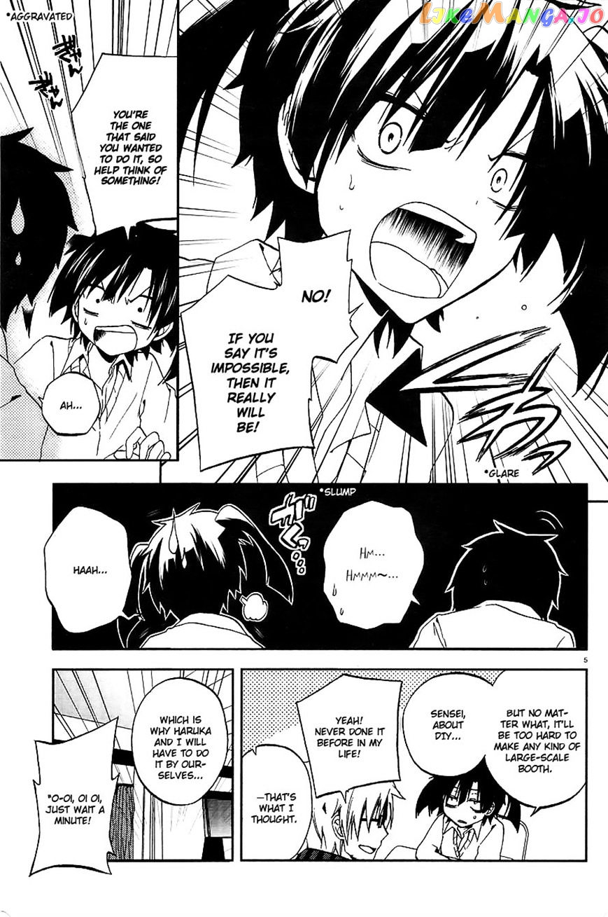 Kagerou Daze chapter 11 - page 5