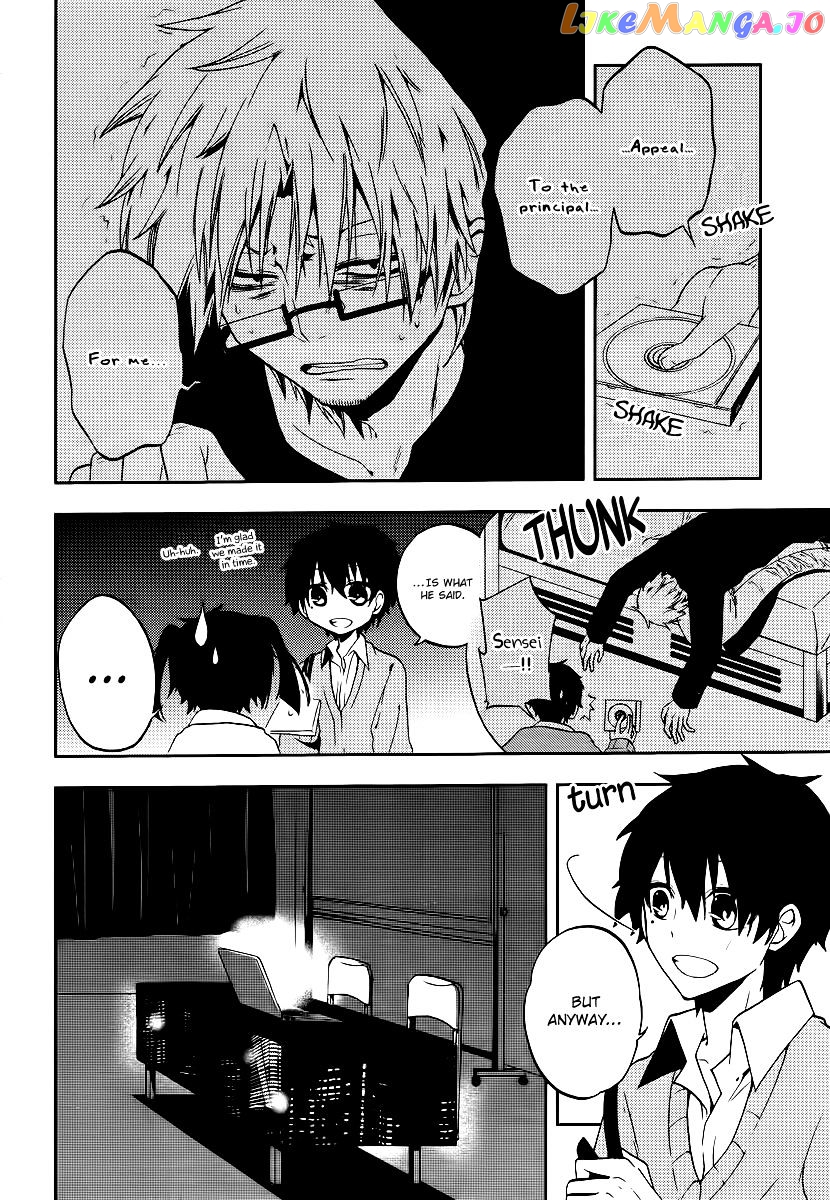 Kagerou Daze chapter 12 - page 10