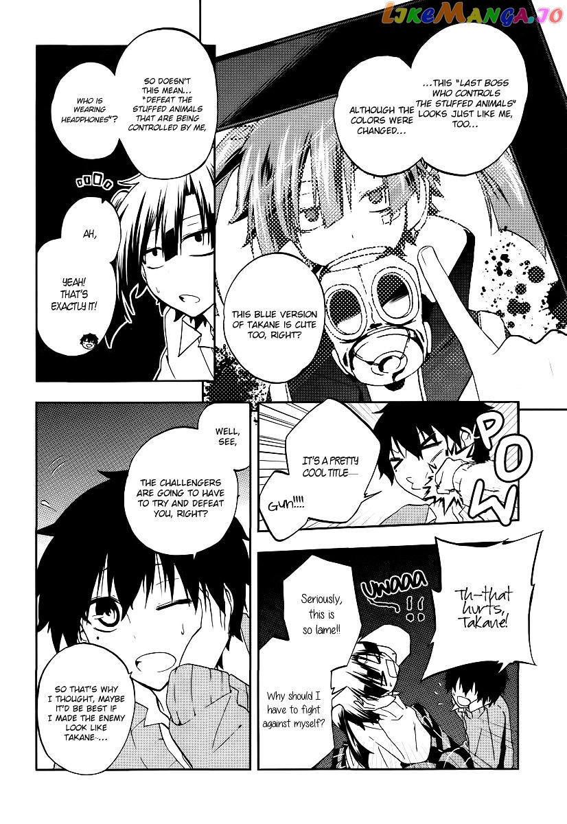 Kagerou Daze chapter 12 - page 12