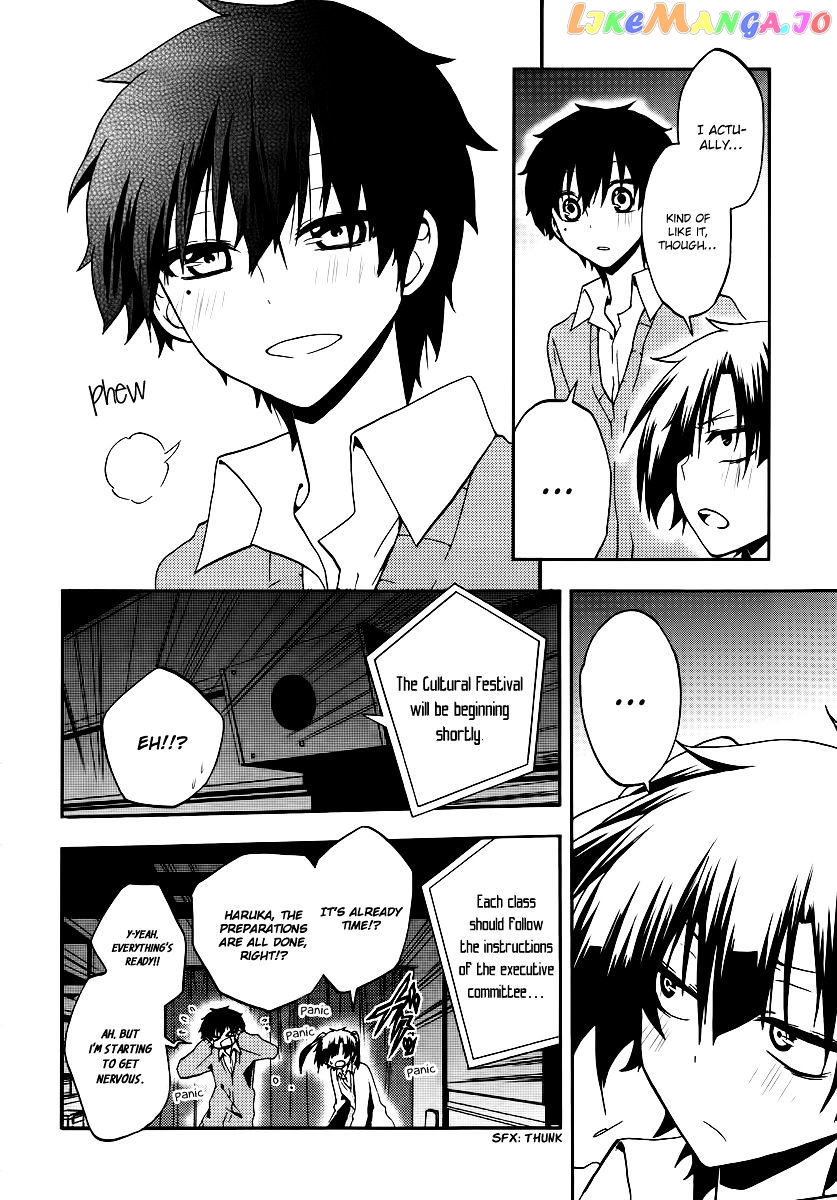 Kagerou Daze chapter 12 - page 16