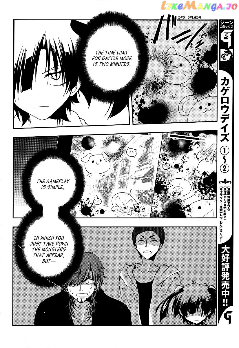 Kagerou Daze chapter 12 - page 26