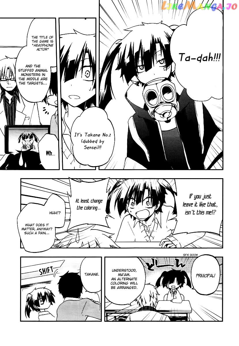 Kagerou Daze chapter 12 - page 5
