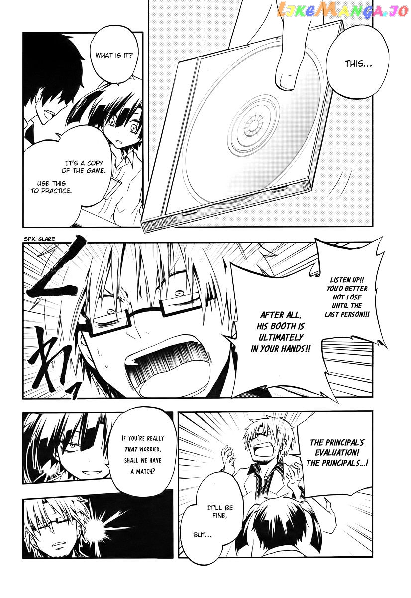 Kagerou Daze chapter 12 - page 6