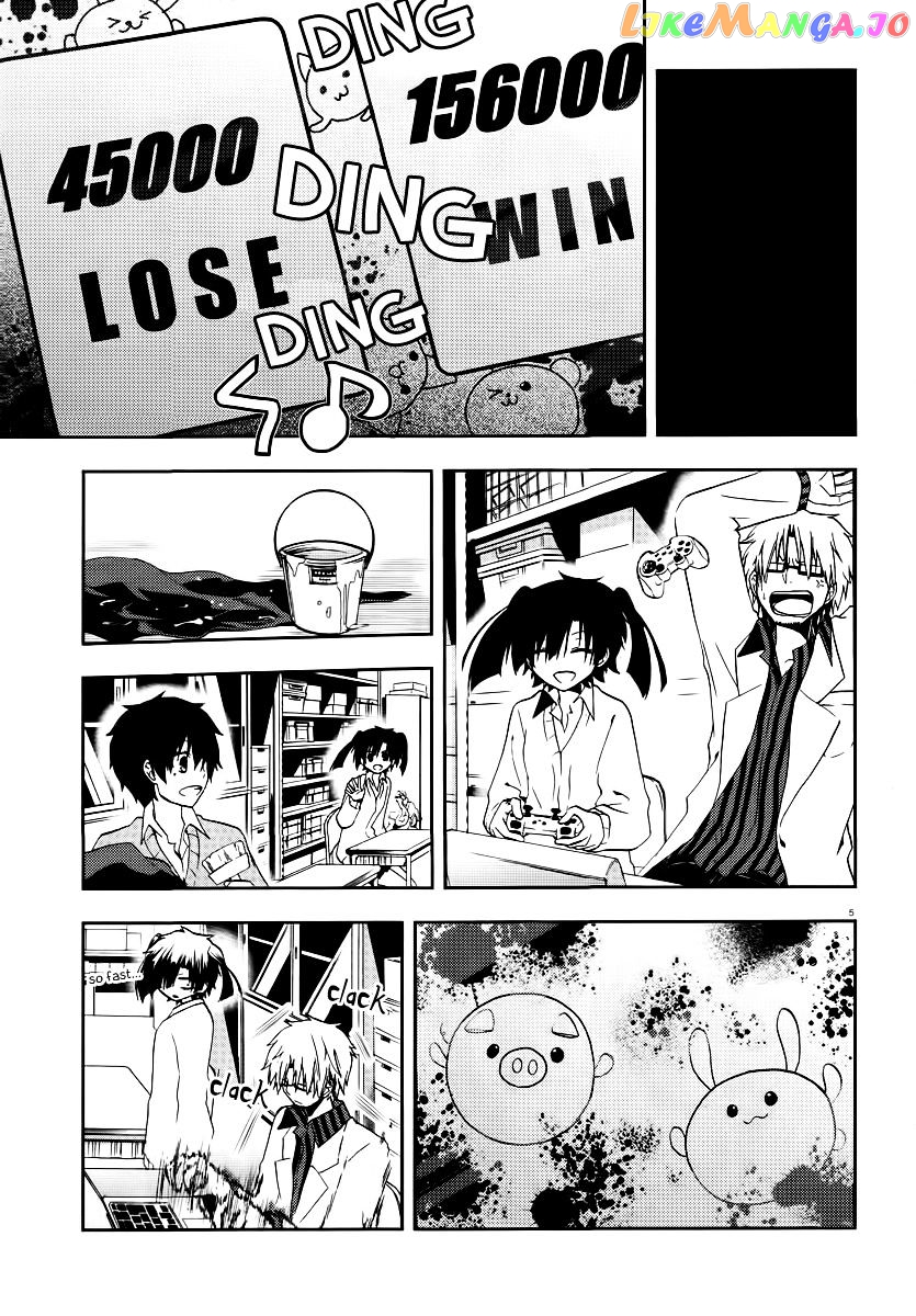Kagerou Daze chapter 12 - page 7